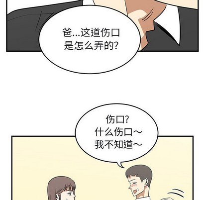 第39话35