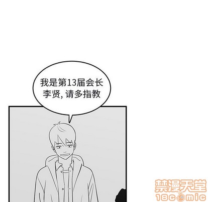 第39话44