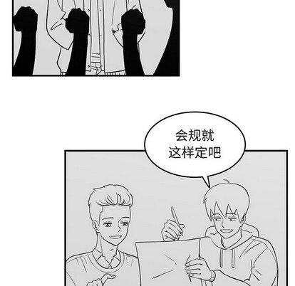 第39话45