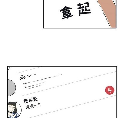 第39话56