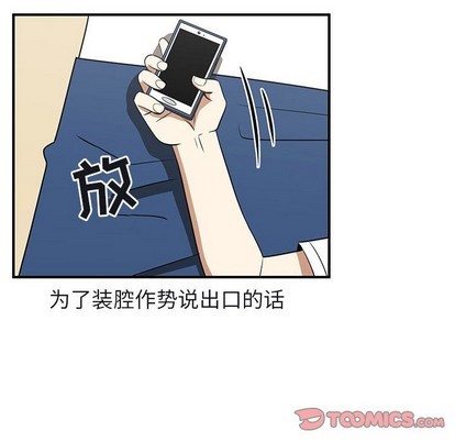 第39话59
