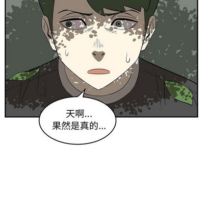 第39话6