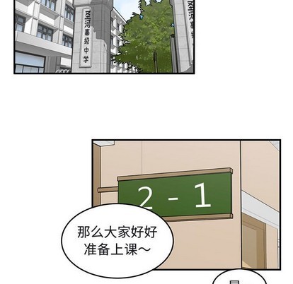 第39话62