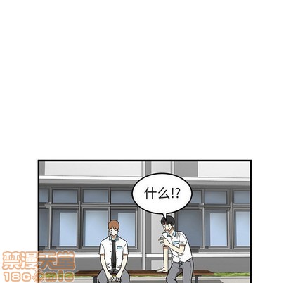 第39话68