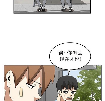 第39话69