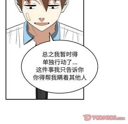 第39话71