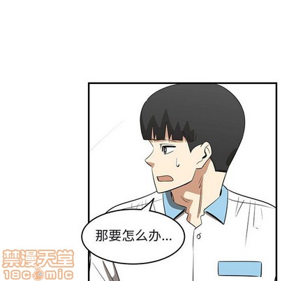 第39话73