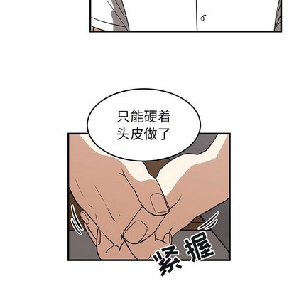 第39话74