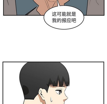 第39话76