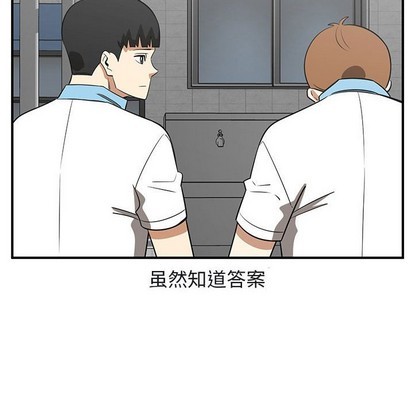 第39话79