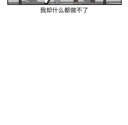 第39话81