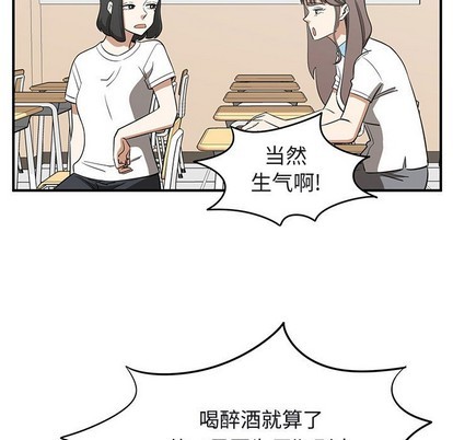 第39话84