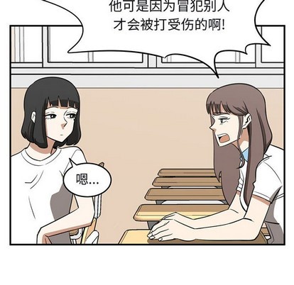 第39话85