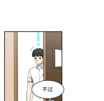 第39话86