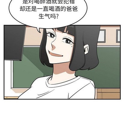 第39话90