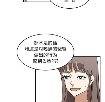 第39话92