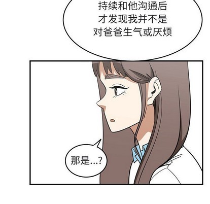 第39话96