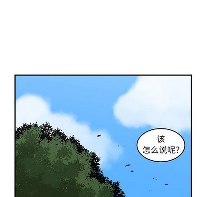 第39话97