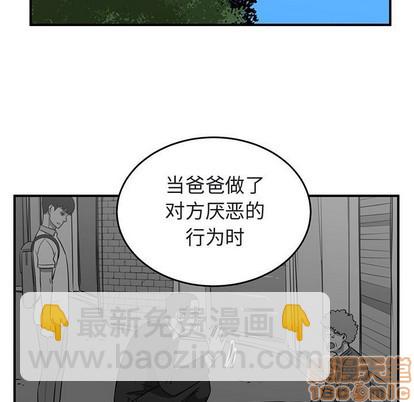 第39话98