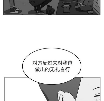 第39话99