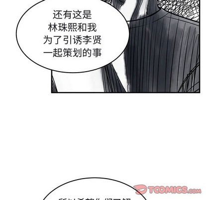 第40话25