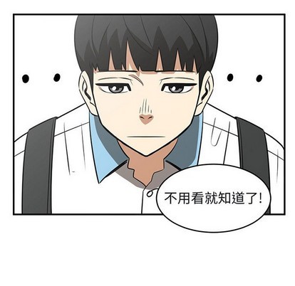 第41话11