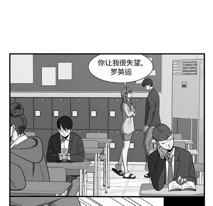 第41话12