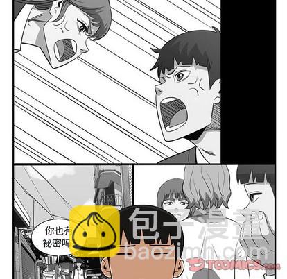 第41话13