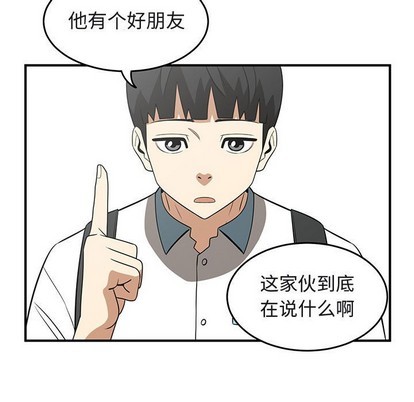 第41话18