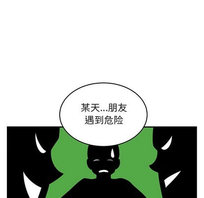 第41话20
