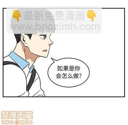 第41话24