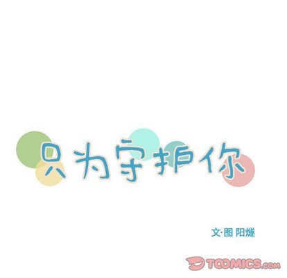 第41话33