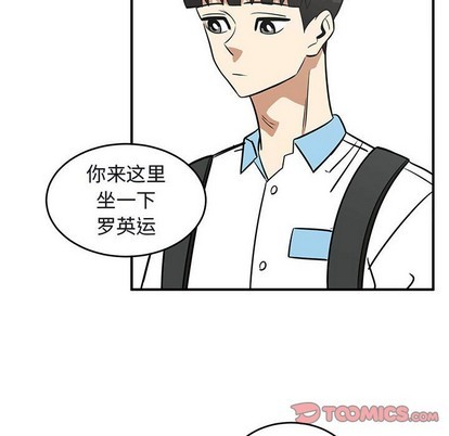 第41话5