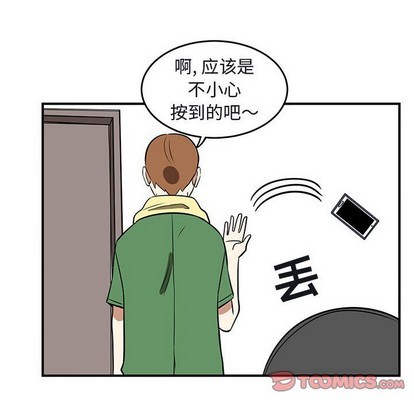第41话85