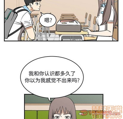 第41话9