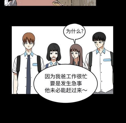 第41话90