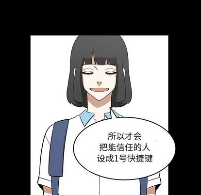 第41话91