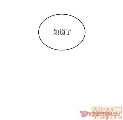 第42话117