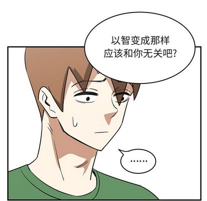 第42话52