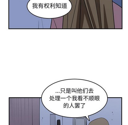 第42话70