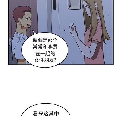 第42话71