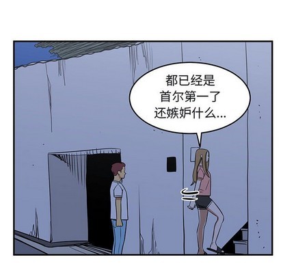 第42话75