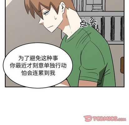 第42话85