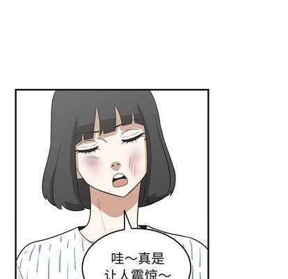 第42话86