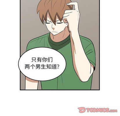 第42话89