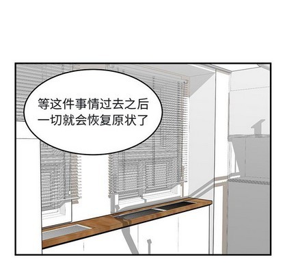 第42话91