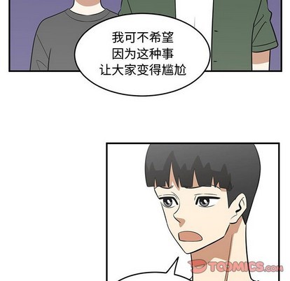 第43话13