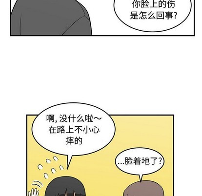 第43话18