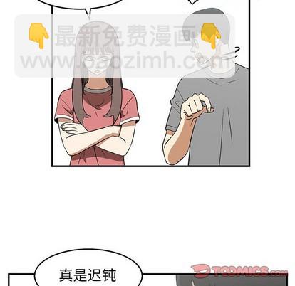 第43话7