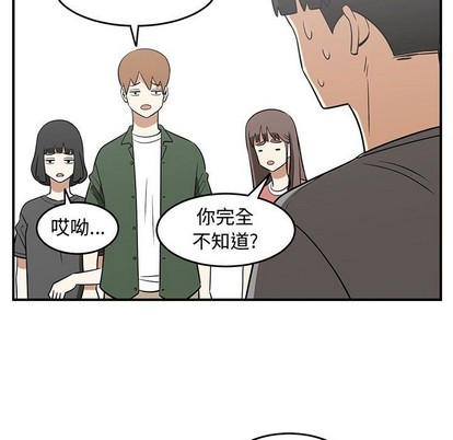 第43话8